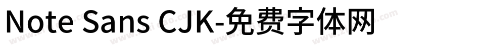Note Sans CJK字体转换